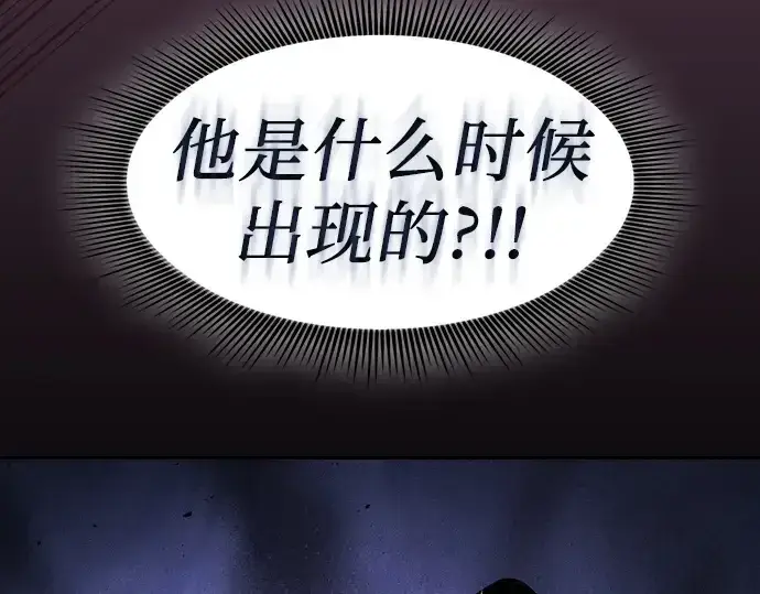 漫画《皇家学院的天才剑豪》第109话第117张图