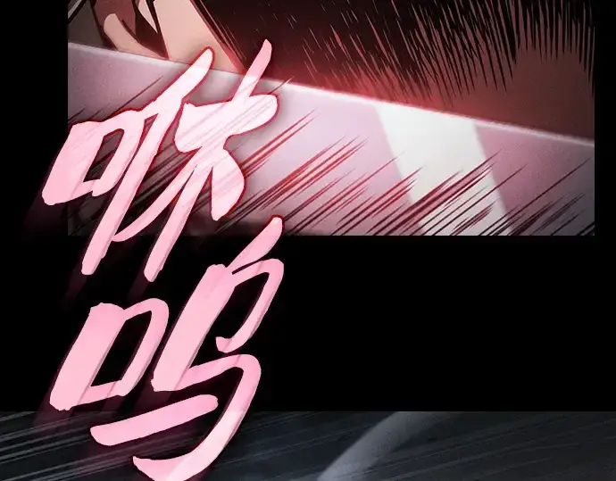 漫画《皇家学院的天才剑豪》第109话第121张图