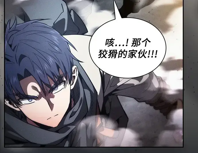 漫画《皇家学院的天才剑豪》第109话第145张图