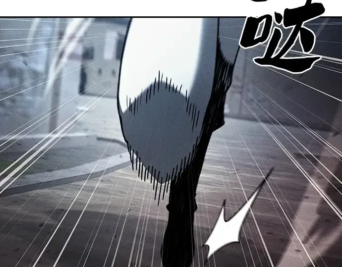 漫画《皇家学院的天才剑豪》第109话第195张图