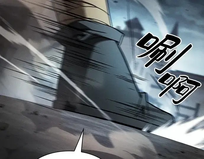 漫画《皇家学院的天才剑豪》第109话第206张图