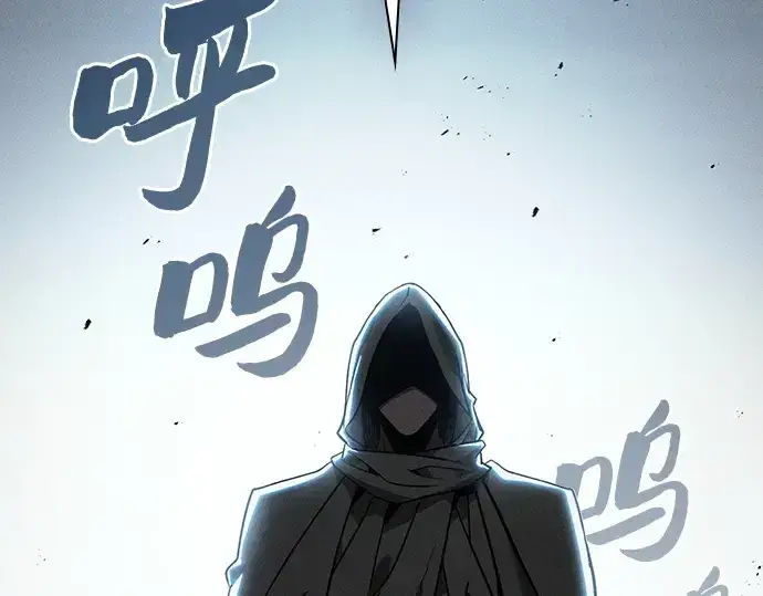 漫画《皇家学院的天才剑豪》第109话第212张图