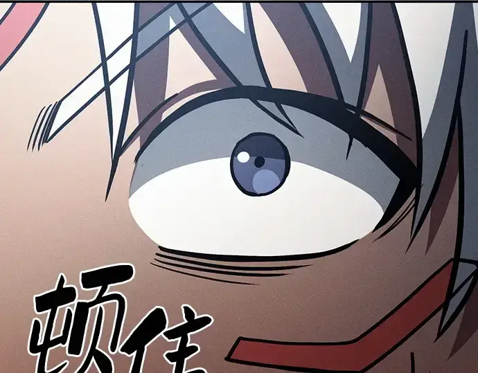 漫画《皇家学院的天才剑豪》第109话第220张图