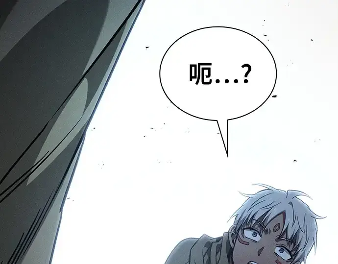 漫画《皇家学院的天才剑豪》第109话第223张图