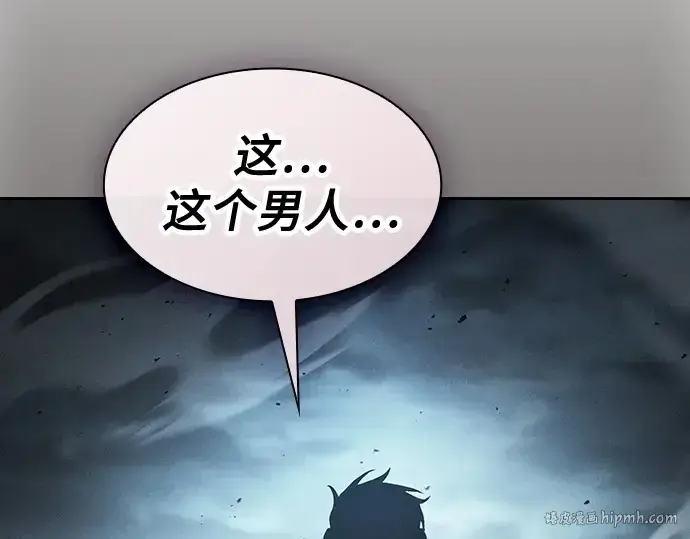 漫画《皇家学院的天才剑豪》第109话第264张图