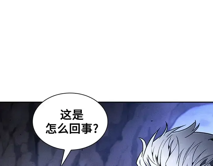 漫画《皇家学院的天才剑豪》第110话第117张图