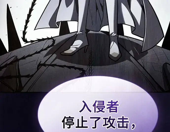 漫画《皇家学院的天才剑豪》第110话第153张图
