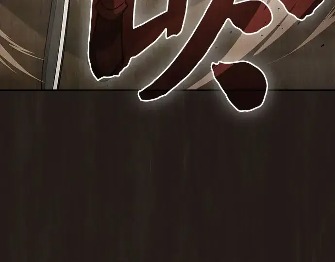 漫画《皇家学院的天才剑豪》第110话第25张图