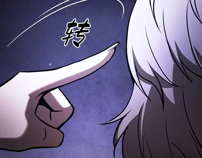 漫画《皇家学院的天才剑豪》第111话第111张图