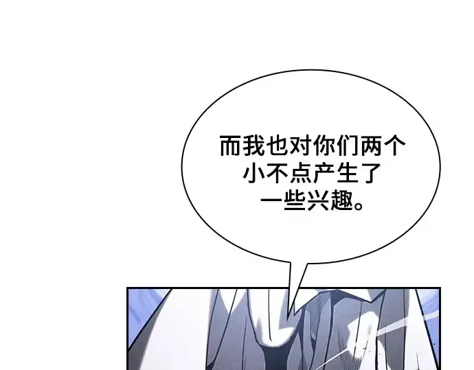 漫画《皇家学院的天才剑豪》第111话第139张图