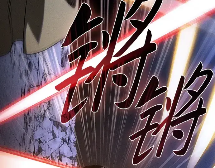 漫画《皇家学院的天才剑豪》第111话第173张图
