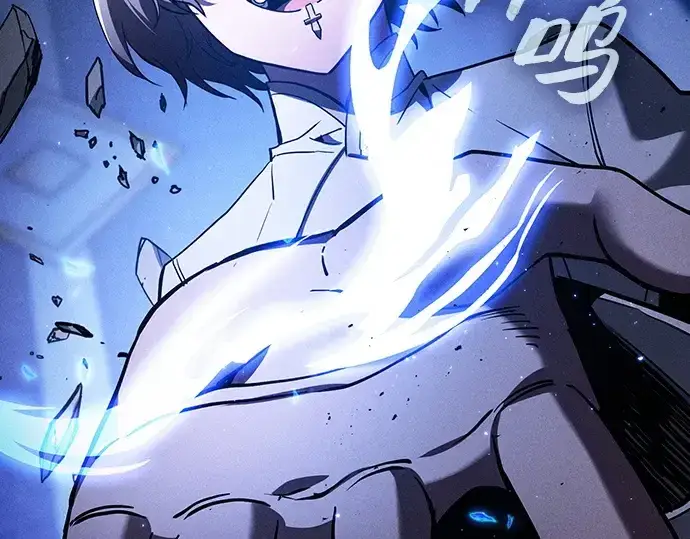 漫画《皇家学院的天才剑豪》第111话第225张图