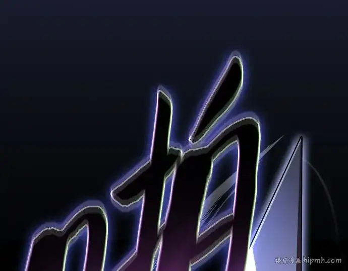 漫画《皇家学院的天才剑豪》第111话第240张图