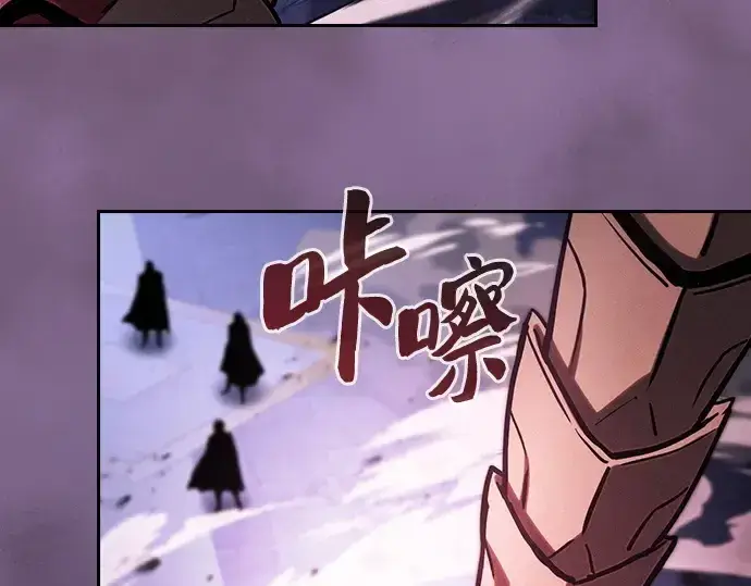 漫画《皇家学院的天才剑豪》第111话第263张图