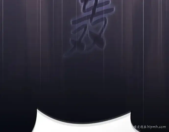 漫画《皇家学院的天才剑豪》第111话第32张图
