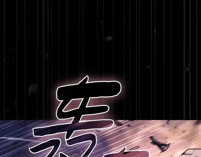 漫画《皇家学院的天才剑豪》第111话第39张图