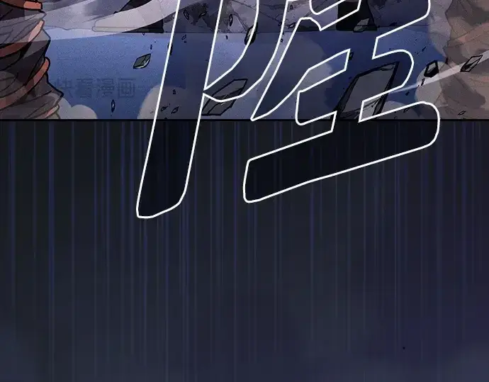 漫画《皇家学院的天才剑豪》第111话第50张图