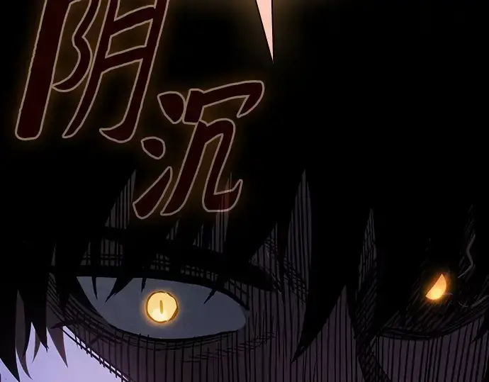 漫画《皇家学院的天才剑豪》第111话第98张图
