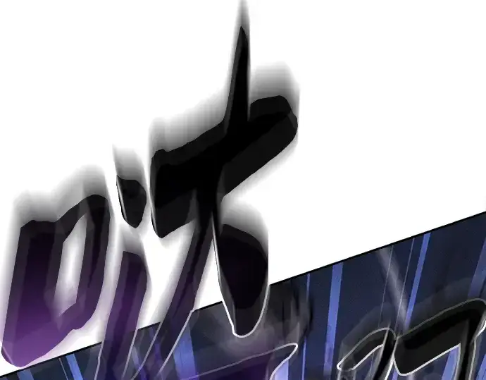 漫画《皇家学院的天才剑豪》第112话第254张图