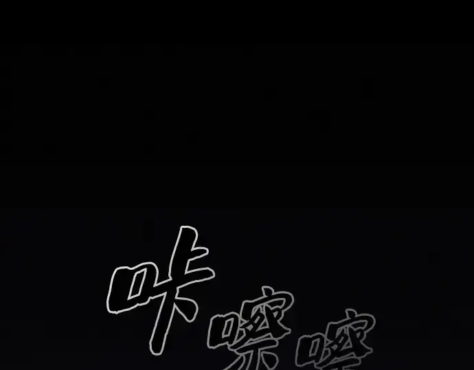 漫画《皇家学院的天才剑豪》第112话第275张图