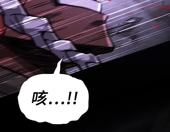 漫画《皇家学院的天才剑豪》第113话第151张图