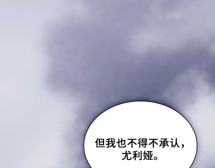 漫画《皇家学院的天才剑豪》第113话第175张图