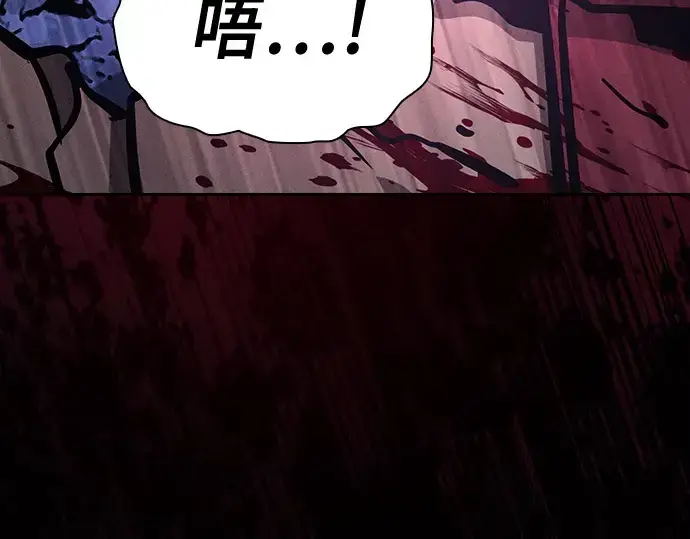 漫画《皇家学院的天才剑豪》第113话第202张图