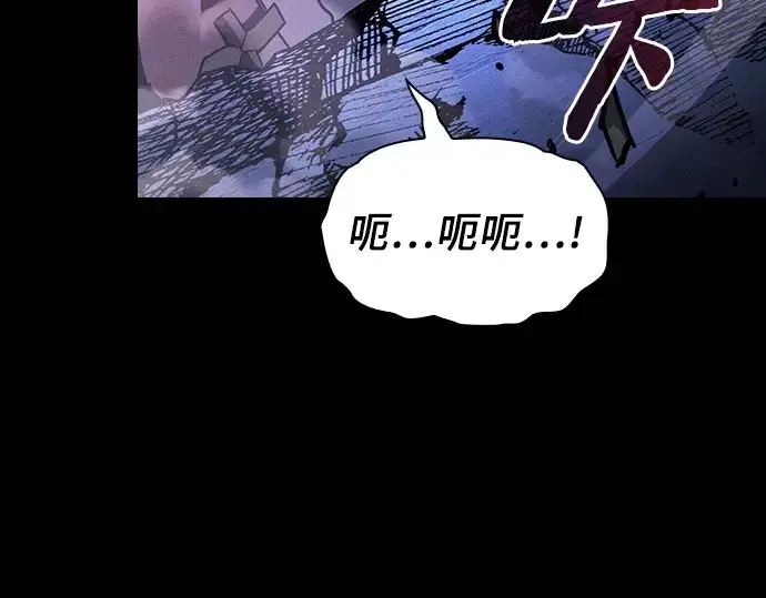漫画《皇家学院的天才剑豪》第113话第30张图