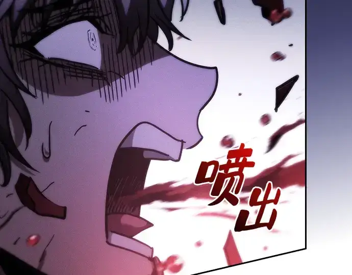 漫画《皇家学院的天才剑豪》第113话第4张图