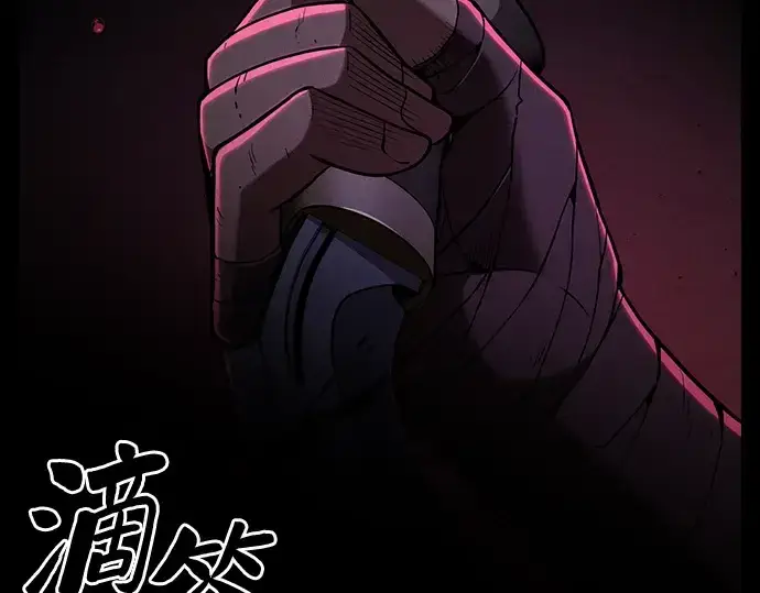 漫画《皇家学院的天才剑豪》第113话第68张图