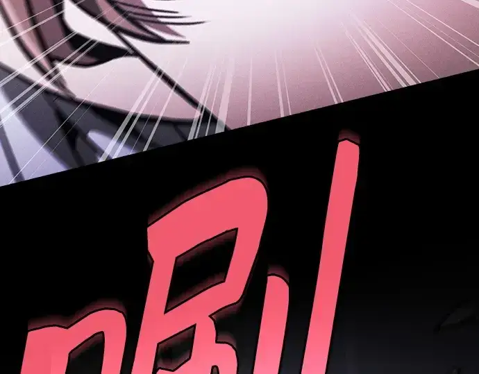 漫画《皇家学院的天才剑豪》第114话第127张图