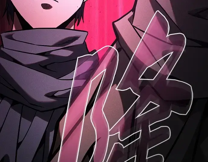 漫画《皇家学院的天才剑豪》第114话第13张图