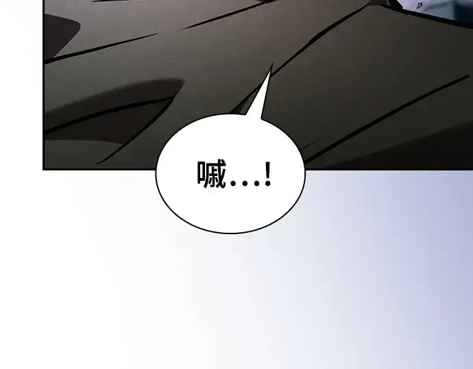 漫画《皇家学院的天才剑豪》第114话第138张图