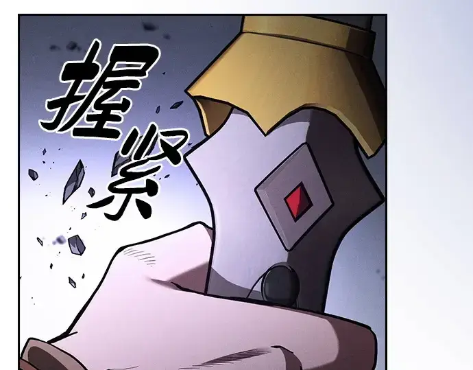 漫画《皇家学院的天才剑豪》第114话第139张图