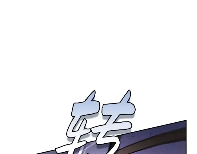 漫画《皇家学院的天才剑豪》第114话第141张图