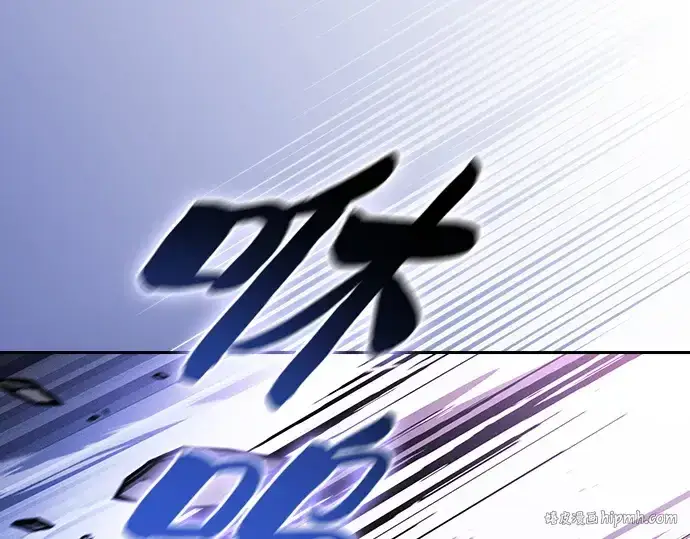 漫画《皇家学院的天才剑豪》第114话第144张图