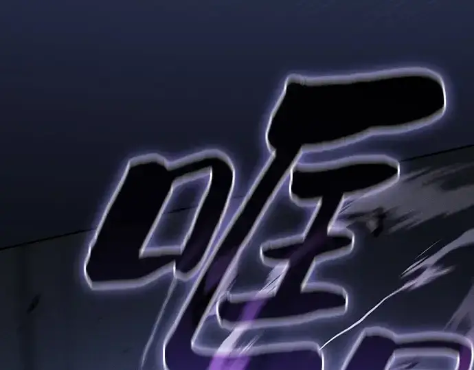 漫画《皇家学院的天才剑豪》第114话第146张图