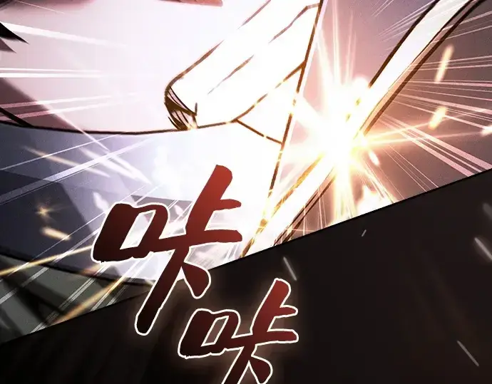漫画《皇家学院的天才剑豪》第114话第153张图