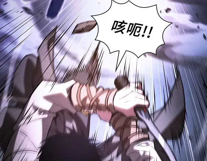 漫画《皇家学院的天才剑豪》第114话第156张图
