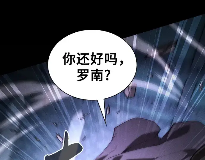 漫画《皇家学院的天才剑豪》第114话第166张图