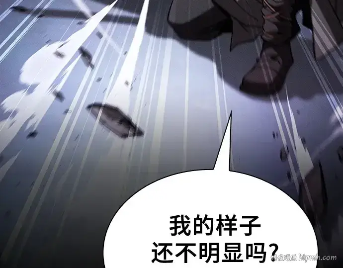 漫画《皇家学院的天才剑豪》第114话第168张图