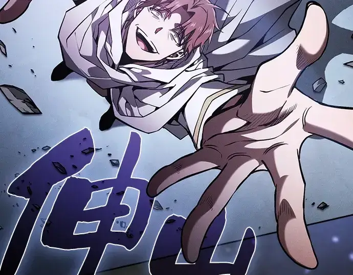 漫画《皇家学院的天才剑豪》第114话第196张图