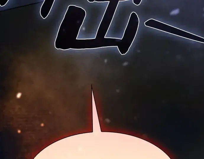 漫画《皇家学院的天才剑豪》第114话第197张图