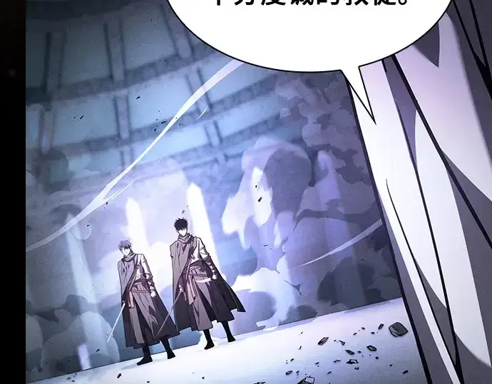 漫画《皇家学院的天才剑豪》第114话第206张图
