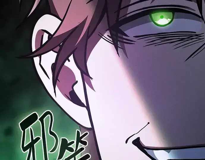 漫画《皇家学院的天才剑豪》第114话第22张图