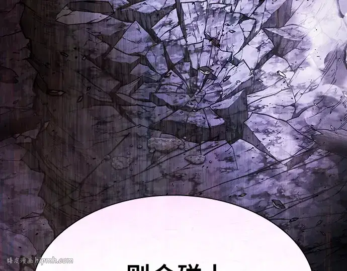 漫画《皇家学院的天才剑豪》第114话第248张图