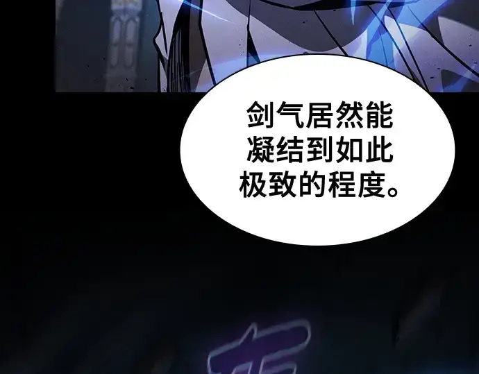漫画《皇家学院的天才剑豪》第114话第49张图