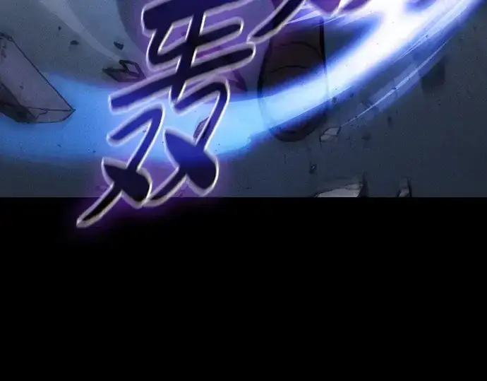 漫画《皇家学院的天才剑豪》第114话第54张图