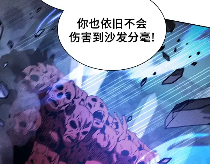 漫画《皇家学院的天才剑豪》第114话第78张图
