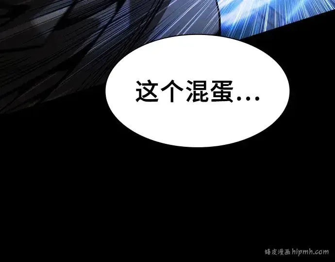 漫画《皇家学院的天才剑豪》第114话第88张图